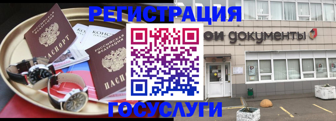 регистрация для дет. сада в Хадыженске